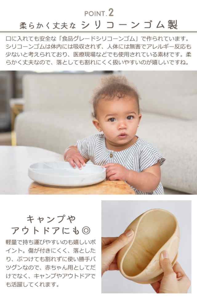 ベラトゥーノ ワンダープレート Bella Tunno Wonder Plate ベビー食器 シリコン プレート 子ども用食器 かわいい  テーブルウェア シリコーン製 シリコーンゴム 子供 ブランド 食洗器 食器 サステナブル ギフト プレゼント  出産祝い【12時迄のご注文は当日発送】の通販はau ...