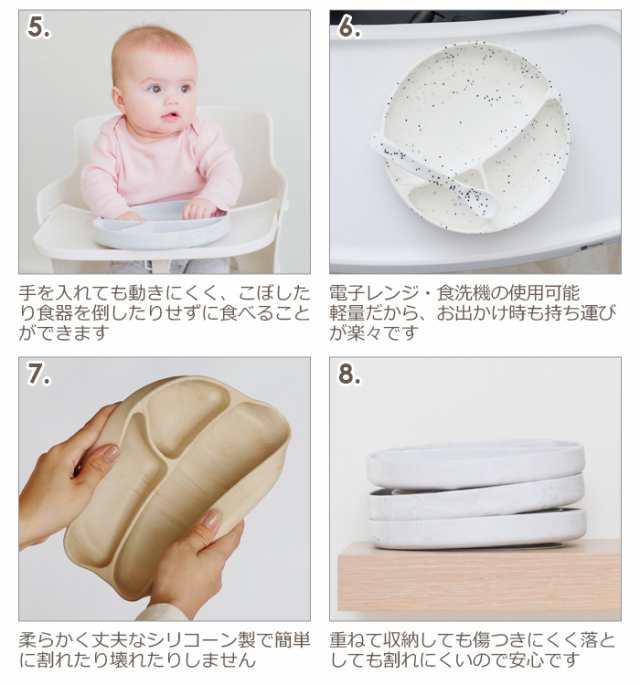 ベラトゥーノ ワンダープレート Bella Tunno Wonder Plate ベビー食器 シリコン プレート 子ども用食器 かわいい  テーブルウェア シリコーン製 シリコーンゴム 子供 ブランド 食洗器 食器 サステナブル ギフト プレゼント  出産祝い【12時迄のご注文は当日発送】の通販はau ...