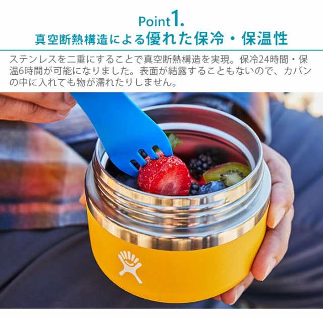 ハイドロフラスク フードジャー 20オンス Hydro Flask FOOD JAR 20oz ...