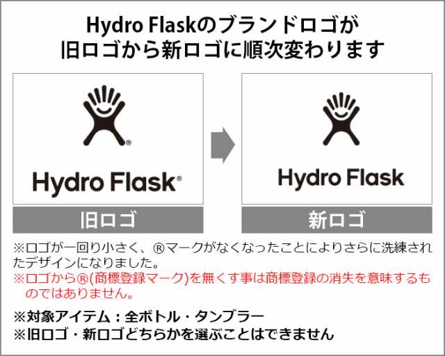 ハイドロフラスク スピリッツ クーラーカップ 354ml 12oz HydroFlask保冷缶ホルダー 缶ビール 保冷 保温 カバー 缶クーラー  350ml 缶用 の通販はau PAY マーケット plywood au PAY マーケット－通販サイト