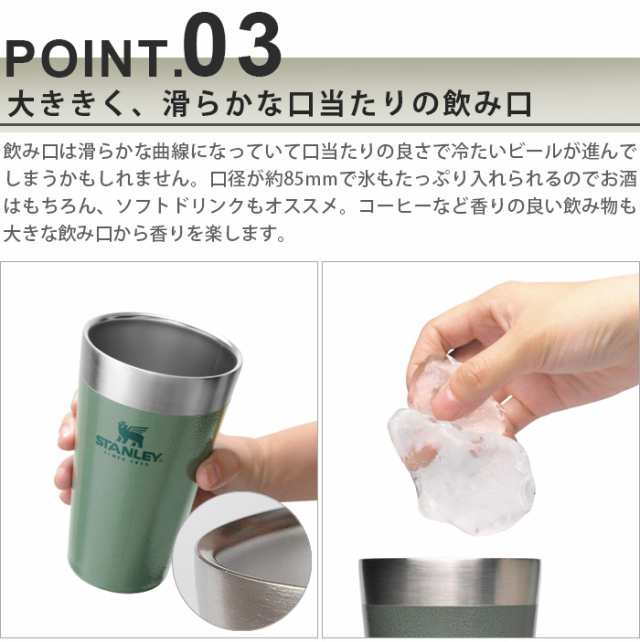 STANLEY スタンレー スタッキング真空パイント 0.47L