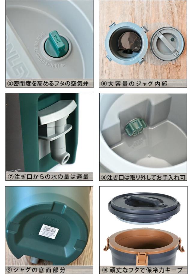 【特典付】 スタンレー ウォータージャグ STANLEY WATER JAG 7.5L 水タンク ウォータータンク 大容量 ウォーターサーバー 水筒 ジャグ アウトドア キャンプ ピクニック 遠足 高品質 アメリカ おしゃれ 送料無料 P10倍