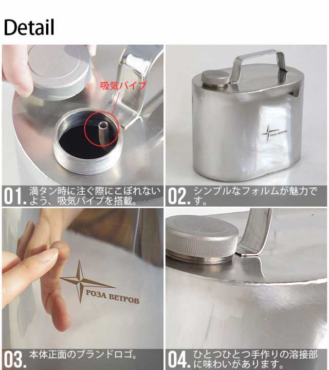 ローザべトロフ キャニスター 3L ROZA VETROV Canister湯沸かし 直火