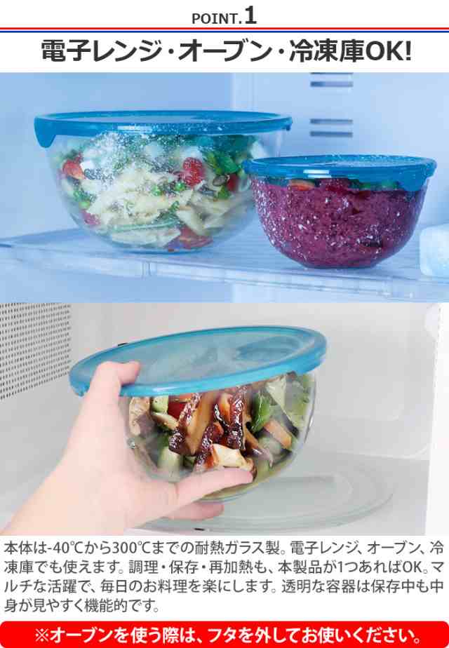 Pyrex パイレックス フタつき 耐熱ガラスボウル 0 5l ガラス ボウル 耐熱 ボール 耐熱ガラス 保存容器 蓋付き おしゃれ 食洗器 Ok フードの通販はau Pay マーケット Plywood