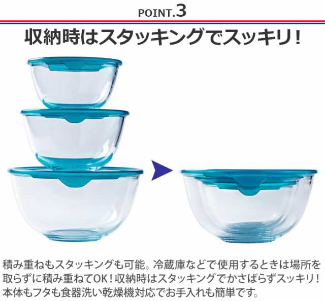 Pyrex パイレックス フタつき 耐熱ガラスボウル 0 5l ガラス ボウル 耐熱 ボール 耐熱ガラス 保存容器 蓋付き おしゃれ 食洗器 Ok フードの通販はau Pay マーケット Plywood