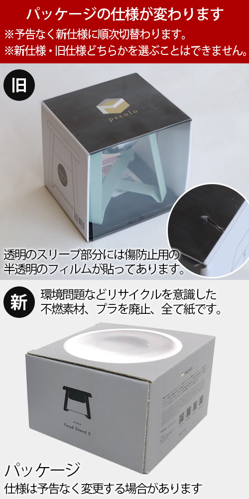 pecolo Food Stand S tall [陶器浅型] PCL-FS-MA ペット 食器 陶器 猫 犬 食べやすい フードボウル 高さがある 日本製 食器台 スタンド 早食い防止 餌皿 エサ皿 おしゃれ かわいい 雑貨 ギフト プレゼント【12時迄のご注文は当日発送★送料無料】_9
