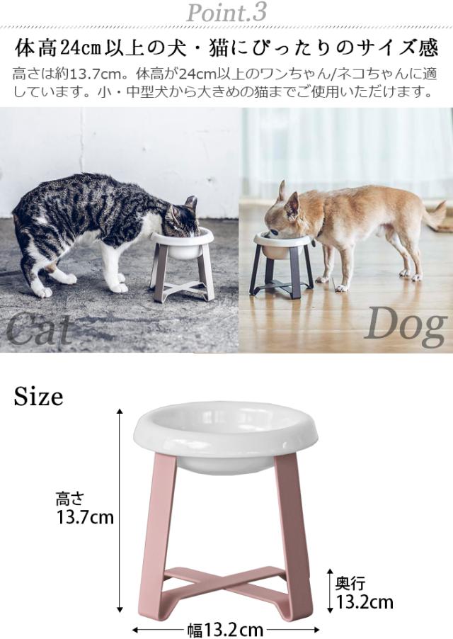 pecolo Food Stand S tall [陶器浅型] PCL-FS-MA ペット 食器 陶器 猫 犬 食べやすい フードボウル 高さがある 日本製 食器台 スタンド 早食い防止 餌皿 エサ皿 おしゃれ かわいい 雑貨 ギフト プレゼント【12時迄のご注文は当日発送★送料無料】_7