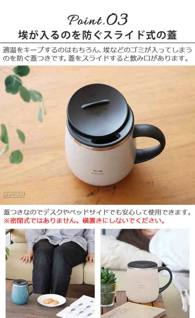 マグカップ フタ付 保温 保冷 おしゃれ ブルーノ 蓋つきステンレスマグ トール 460ml BRUNO LID STAINLESS MUG tall  タンブラー カップ の通販はau PAY マーケット - plywood