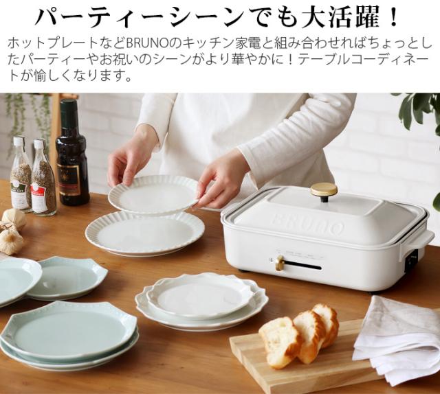 楽天市場】アラビア パラティッシ 食器 21㎝の通販