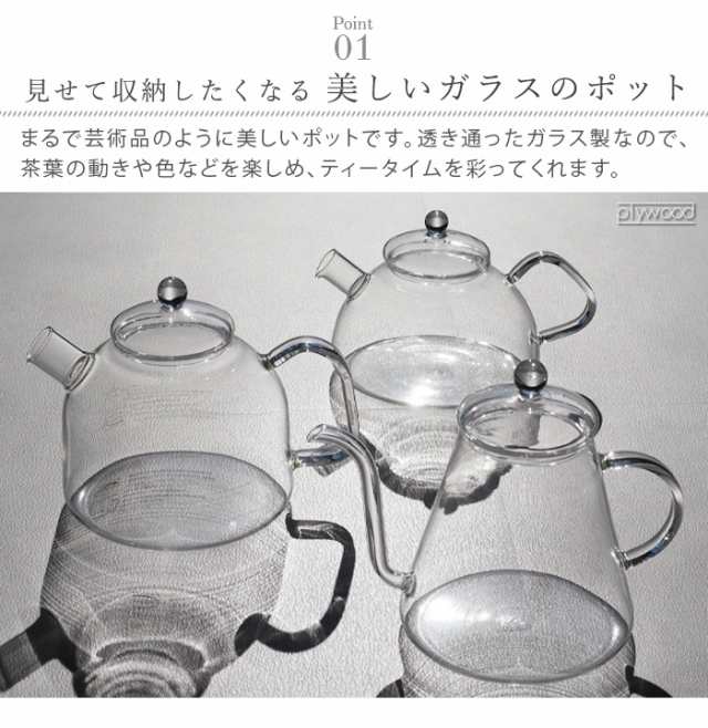 やかん ケトル ガラス 1.75L トレンドグラス イエナ クラシック Trendglas Jena CLASSIC 1.75G 芸能人愛用  調理器具