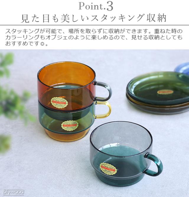 アマブロ ツートーン スタッキング マグ amabro TWO TONE