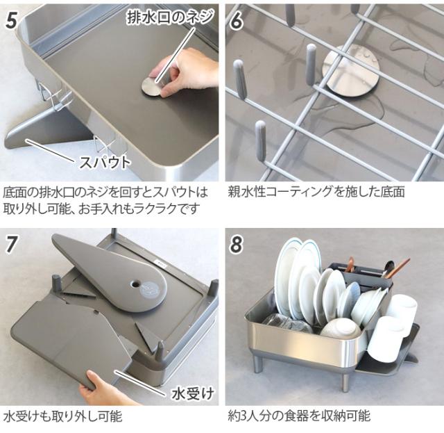 simplehuman シンプルヒューマン　食器ラック スチールフレーム 水切りラック メタストア ヤフー店 がお届け
