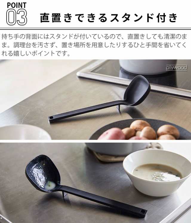 楽天市場】【特典付き】［ シリコーンお玉 タワー ］山崎実業