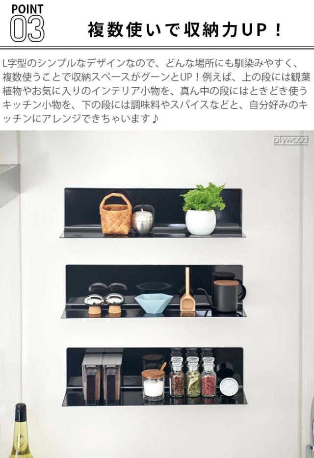 towerタワー 山崎実業3つセット マグネットキッチン棚 ワイド 雑貨棚 k_tower_mg_k_tna_th.jpg