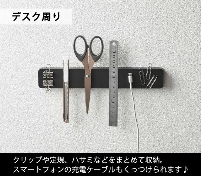 タワー 山崎実業 tower マグネット＆ウォール包丁ホルダー W25 5199