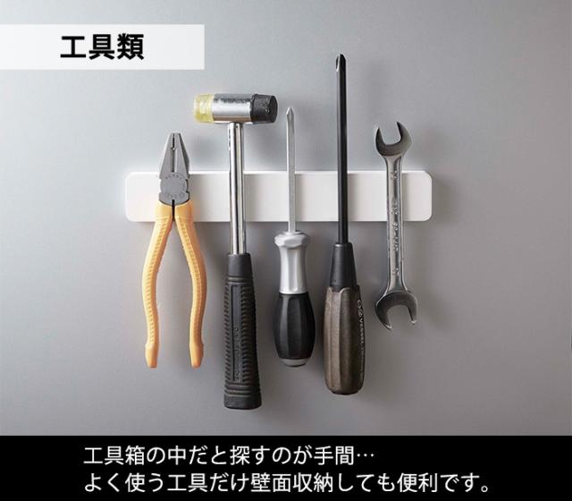 タワー 山崎実業 tower マグネット＆ウォール包丁ホルダー W25 5199