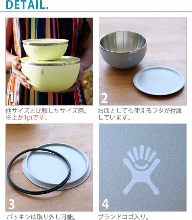 ボウル　おしゃれ　PAY　食器　PAY　HydroFlask　ウィズ　au　マーケット　LID　plywood　BOWL　1qt　ハイドロフラスク　キッチンボウル　の通販はau　ステンレス　ボウル　WITH　フタ付き　リッド　1qt　マーケット－通販サイト