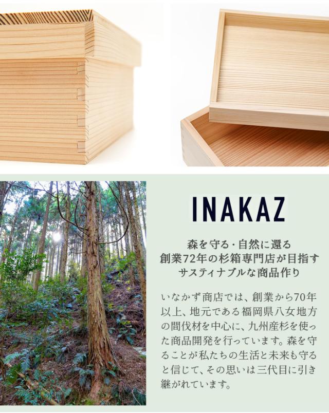 すぎドコ SUGIDOCO ぬか漬け容器 水抜き不要 杉 木製 漬物樽 冷蔵庫に