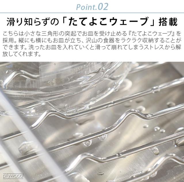 【選べる特典付】ハナウタ 水切りラック 水切りかご ステンレス 大容量 18-8ステンレス ディッシュドレイナー [縦置きロング] hanauta Dish Drainer AK-190017S コンパクト シンク横 日本製 箸立て 横置き 流れる 燕三条【12時迄のご注文は当日発送★送料無料★P5倍】