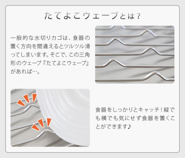 【選べる特典付】ハナウタ 水切りラック 水切りかご ステンレス 大容量 18-8ステンレス ディッシュドレイナー [縦置きロング] hanauta Dish Drainer AK-190017S コンパクト シンク横 日本製 箸立て 横置き 流れる 燕三条【12時迄のご注文は当日発送★送料無料★P5倍】