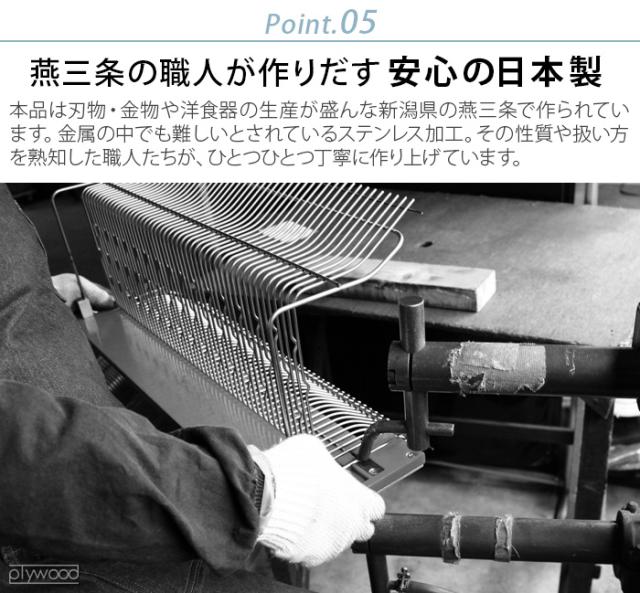 【選べる特典付】ハナウタ 水切りラック 水切りかご ステンレス 大容量 18-8ステンレス ディッシュドレイナー [縦置きロング] hanauta Dish Drainer AK-190017S コンパクト シンク横 日本製 箸立て 横置き 流れる 燕三条【12時迄のご注文は当日発送★送料無料★P5倍】