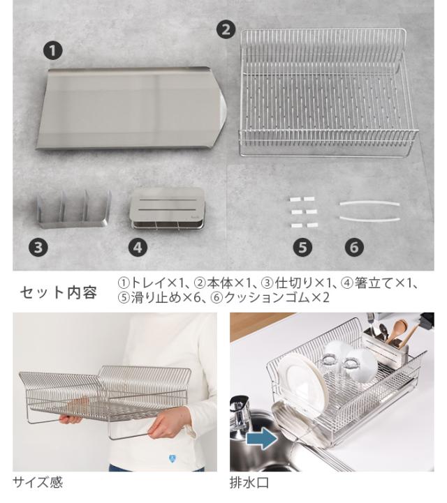 【選べる特典付】ハナウタ 水切りラック 水切りかご ステンレス 大容量 18-8ステンレス ディッシュドレイナー [横置き] hanauta Dish Drainer SB-130039S コンパクト シンク横 日本製 箸立て 横置き 流れる 燕三条【12時迄のご注文は当日発送★送料無料★P5倍】