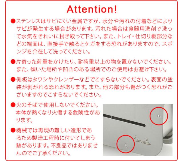 【選べる特典付】ハナウタ 水切りラック 水切りかご ステンレス 大容量 18-8ステンレス ディッシュドレイナー [縦置きロング] hanauta Dish Drainer AK-190017S コンパクト シンク横 日本製 箸立て 横置き 流れる 燕三条【12時迄のご注文は当日発送★送料無料★P5倍】