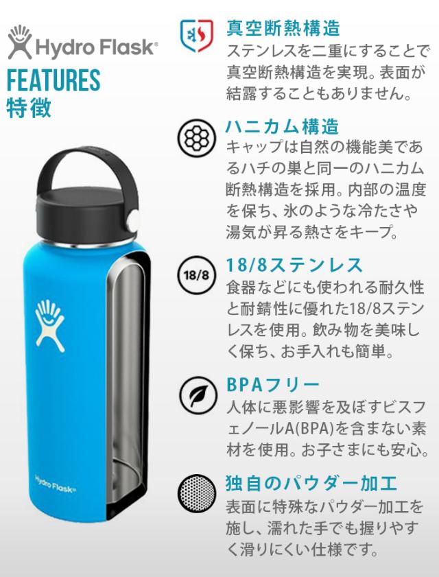 限定カラー ハイドロフラスク グリマー ワイドフレックスストローキャップ 946ml Hydro Flask GLIMMER WIDE FLEX STRAW CAP 32oz タンブラー ストロー付き かわいい 保冷 保温 おしゃれ 持ち運び ステンレスボトル 水筒 軽量 マイボトル ギフト 送料無料_3