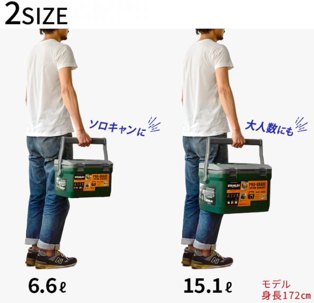 スタンレー クーラーボックス STANLEY COOLER BOX ≪6.6L