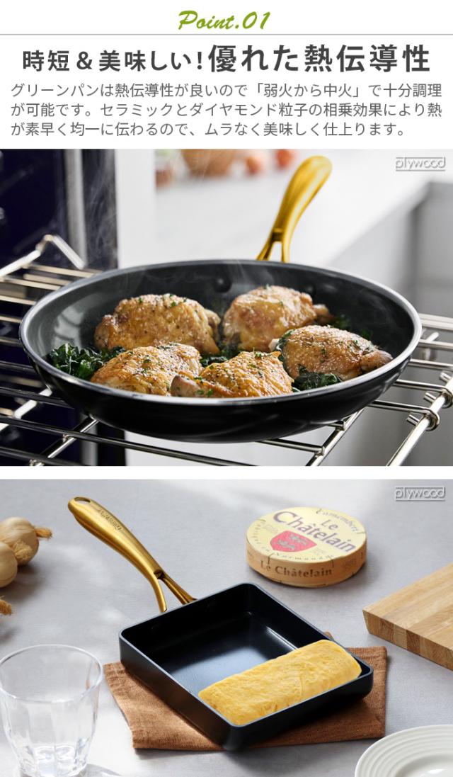 【選べる特典付】グリーンパン ストゥディオ フライパン 28cm ih対応 GreenPan ノンスティック ノンスティック加工 ih ガス火対応 オーブン対応 ハロゲン対応 グリル セラミックコーティング サーモロン 熱伝導 引っ越し祝い 新生活 ガスコンロ 送料無料 P10倍_10