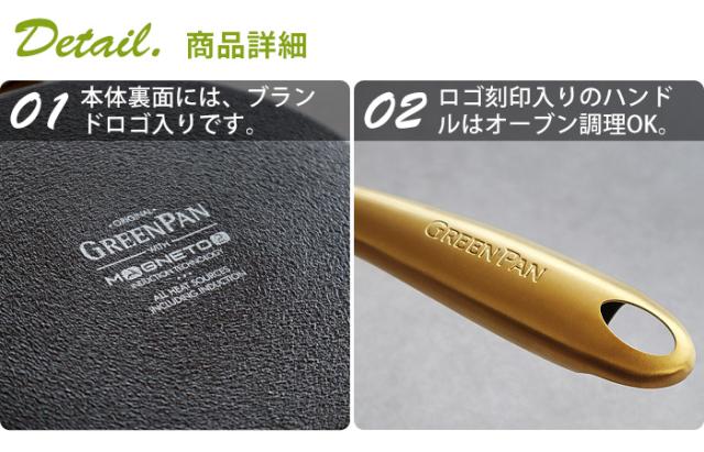 【選べる特典付】グリーンパン ストゥディオ フライパン 28cm ih対応 GreenPan ノンスティック ノンスティック加工 ih ガス火対応 オーブン対応 ハロゲン対応 グリル セラミックコーティング サーモロン 熱伝導 引っ越し祝い 新生活 ガスコンロ 送料無料 P10倍_4