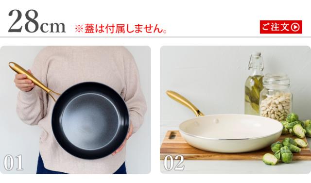 【選べる特典付】グリーンパン ストゥディオ フライパン 28cm ih対応 GreenPan ノンスティック ノンスティック加工 ih ガス火対応 オーブン対応 ハロゲン対応 グリル セラミックコーティング サーモロン 熱伝導 引っ越し祝い 新生活 ガスコンロ 送料無料 P10倍_2