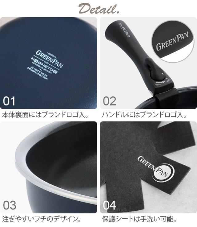 フライパン IH対応 グリーンパン 取っ手が取れる 着脱 GreenPan クリックシェフ 8点セット ノンスティック加工 20cm 26cm ガス火対応 オーブン対応 ハロゲン対応 グリル セラミックコーティング 熱伝導 新生活 プレゼント【12時迄のご注文は当日発送★送料無料★P10倍】の通販は