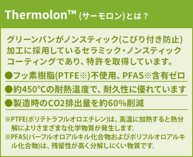フライパン IH対応 グリーンパン 取っ手が取れる 着脱 GreenPan クリックシェフ 8点セット ノンスティック加工 20cm 26cm ガス火対応 オーブン対応 ハロゲン対応 グリル セラミックコーティング 熱伝導 新生活 プレゼント【12時迄のご注文は当日発送★送料無料★P10倍】の通販は