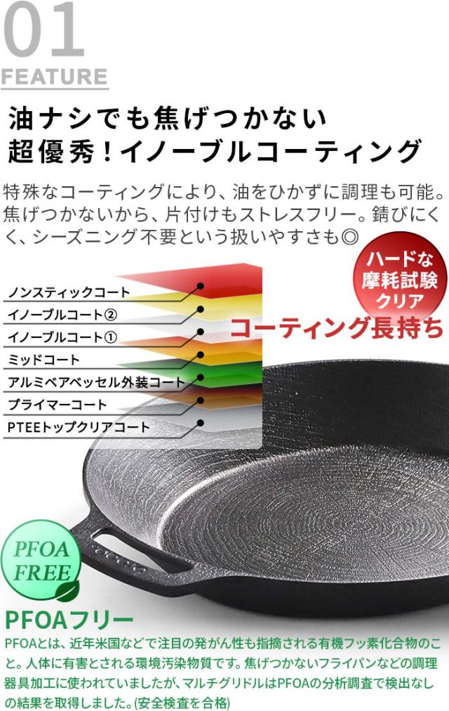 【選べる2大特典付】 メーカー保証有 JHQ × braaa 鉄板マルチグリドルポット ＋ ケース セット グリドル 鉄板 アウトドア プレート オーバル型 丸型鉄板 フライパン 鉄鍋 深型 ブラー IH サビにくい アルミ グリドルパン【12時迄のご注文は当日発送★送料無料】_6