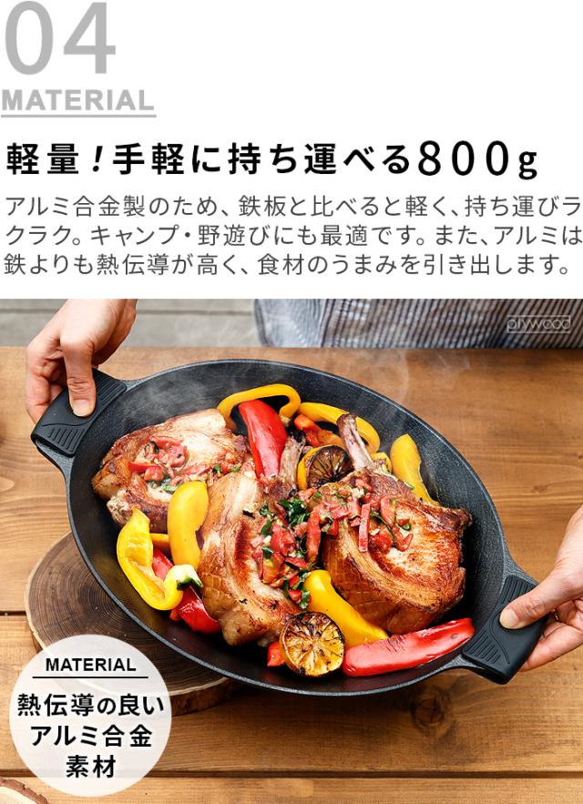 専用です！！ JHQ 鉄板マルチグリドル フラット 33cm＋専用ケース セット IKE0924DA