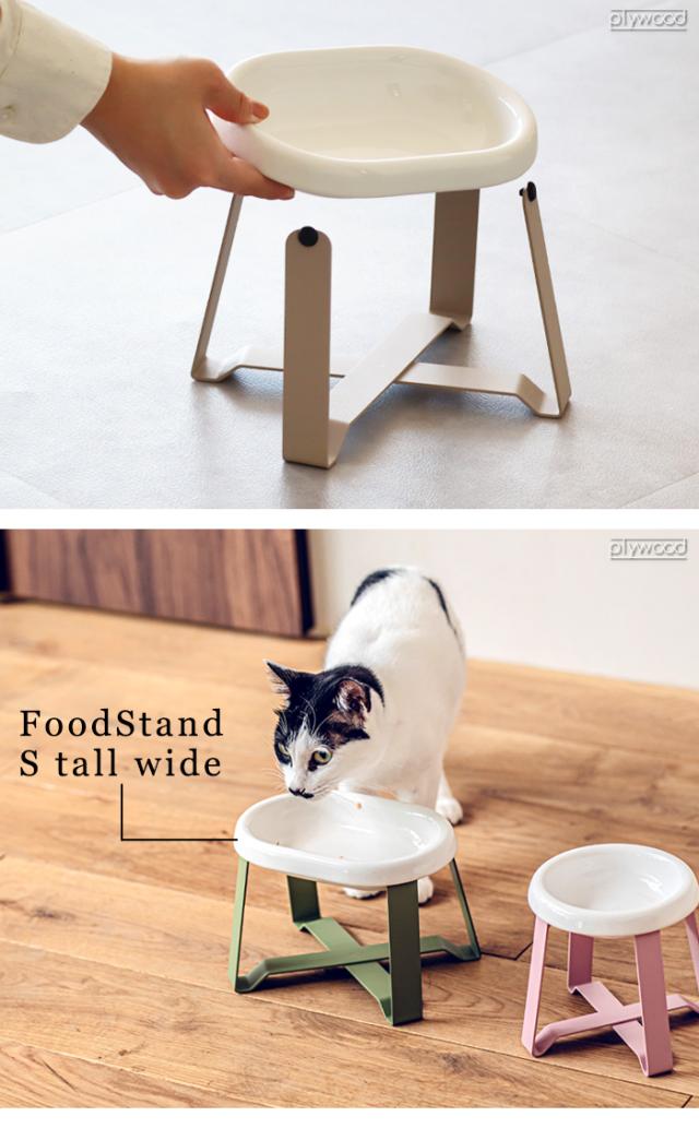 【選べる特典付】ペット 食器 陶器 pecolo Food Stand Stall wide [長皿浅型陶器] ペコロ フードスタンド 早食い防止 食べやすい フードボウル 高さがある 猫 餌皿 エサ皿 日本製 食器台 スタンド 猫ボウル おしゃれ ネコボウル ごはん皿 水 かわいい 雑貨 ギフト 送料無料_6