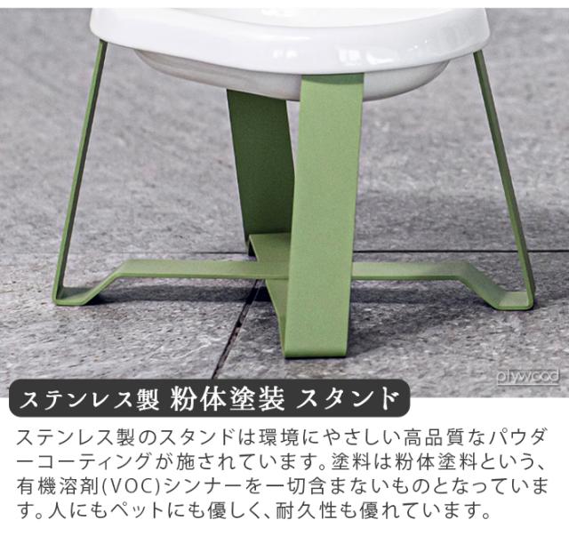 【選べる特典付】ペット 食器 陶器 pecolo Food Stand Stall wide [長皿浅型陶器] ペコロ フードスタンド 早食い防止 食べやすい フードボウル 高さがある 猫 餌皿 エサ皿 日本製 食器台 スタンド 猫ボウル おしゃれ ネコボウル ごはん皿 水 かわいい 雑貨 ギフト 送料無料_9
