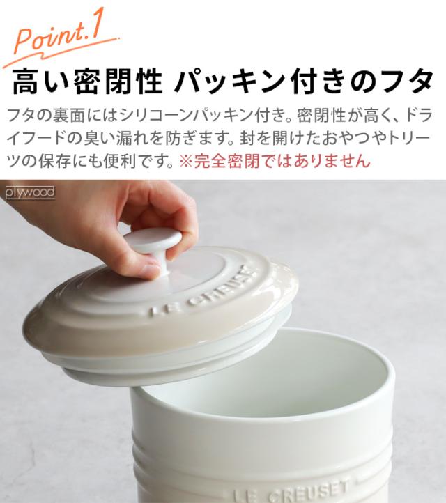 ペットフードストッカー ペットフードフード 保存 ペット 犬 猫 LE CREUSET ル・クルーゼ ペットフード・コンテナー ルクルーゼ 2.3L スクープ付き ドライフード 保存容器 ペット用 エサ入れ 容器 収納 ブランド おしゃれ かわいい シンプル プレゼント P5倍_4