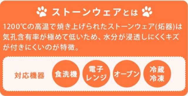 ペットフードストッカー ペットフードフード 保存 ペット 犬 猫 LE CREUSET ル・クルーゼ ペットフード・コンテナー ルクルーゼ 2.3L スクープ付き ドライフード 保存容器 ペット用 エサ入れ 容器 収納 ブランド おしゃれ かわいい シンプル プレゼント P5倍_7