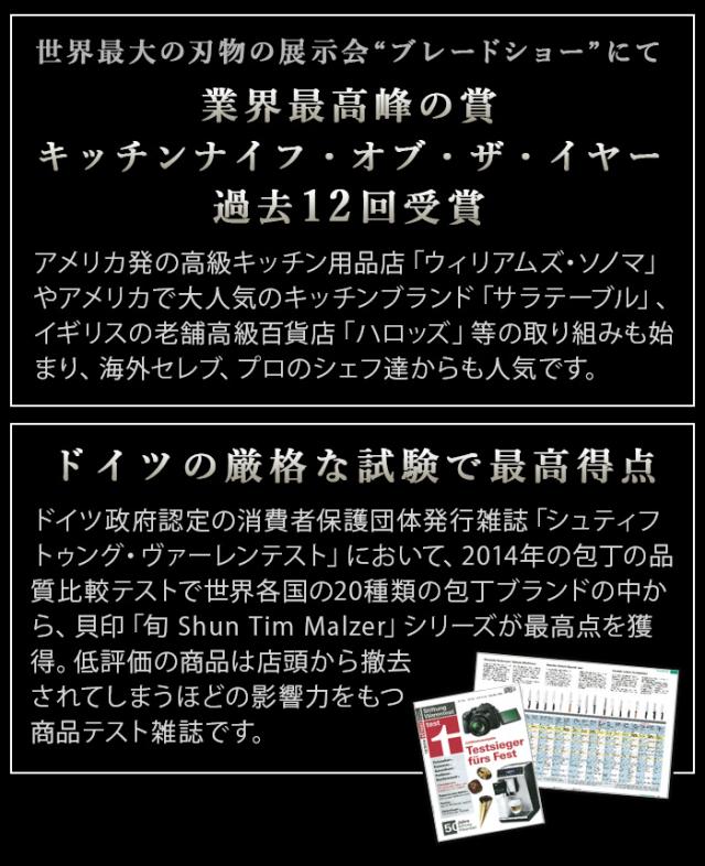 正規品 貝印 包丁 三徳 三徳包丁 ステンレス 旬 Kagerou 三徳 7 175mm KAI おしゃれ 日本製 万能包丁 両刃 家庭用 よく切れる 高級 プロ仕様 料理 調理ツール キッチン 結婚祝い ギフト プレゼント 新生活 引越し祝い 父の日 母の日 送料無料_3