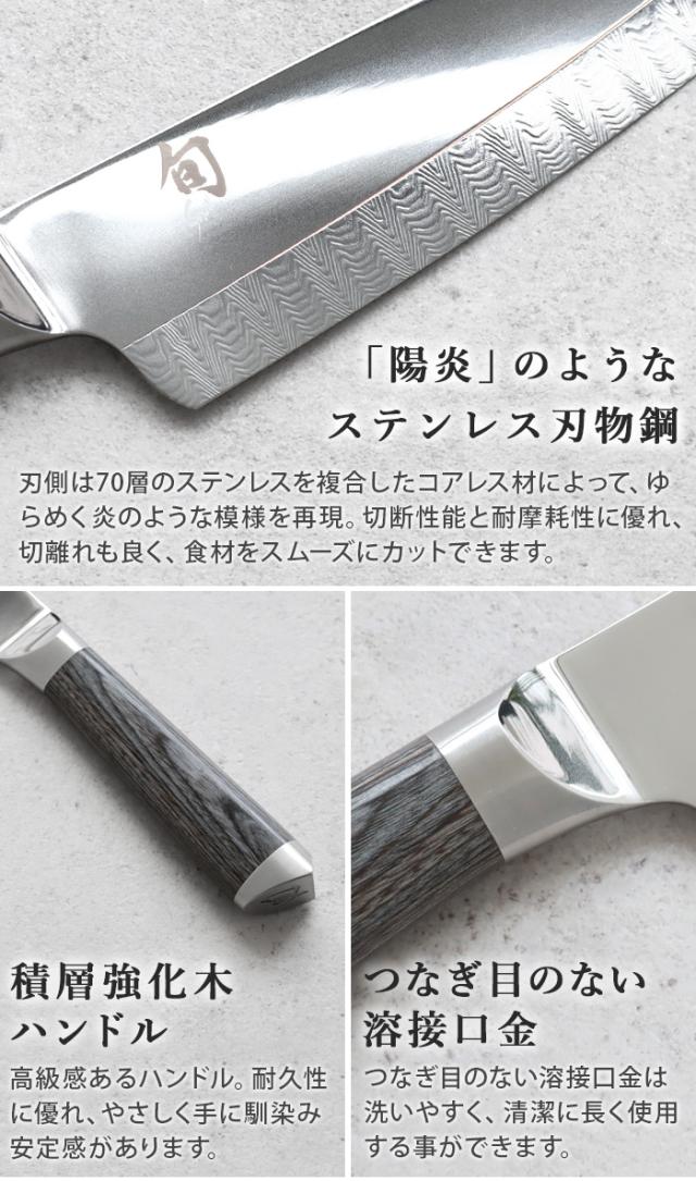 正規品 貝印 包丁 三徳 三徳包丁 ステンレス 旬 Kagerou 三徳 7 175mm KAI おしゃれ 日本製 万能包丁 両刃 家庭用 よく切れる 高級 プロ仕様 料理 調理ツール キッチン 結婚祝い ギフト プレゼント 新生活 引越し祝い 父の日 母の日 送料無料_5