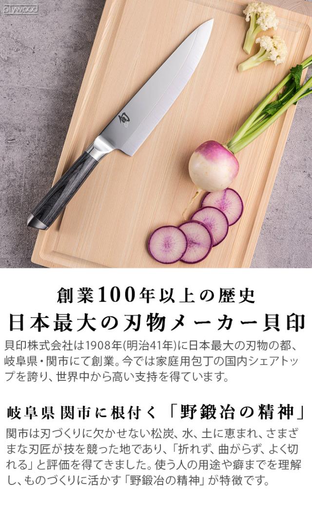 正規品 貝印 包丁 三徳 三徳包丁 ステンレス 旬 Kagerou 三徳 7 175mm KAI おしゃれ 日本製 万能包丁 両刃 家庭用 よく切れる 高級 プロ仕様 料理 調理ツール キッチン 結婚祝い ギフト プレゼント 新生活 引越し祝い 父の日 母の日 送料無料_6