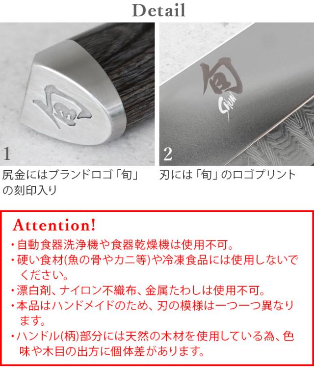 正規品 貝印 包丁 三徳 三徳包丁 ステンレス 旬 Kagerou 三徳 7 175mm KAI おしゃれ 日本製 万能包丁 両刃 家庭用 よく切れる 高級 プロ仕様 料理 調理ツール キッチン 結婚祝い ギフト プレゼント 新生活 引越し祝い 父の日 母の日 送料無料_8