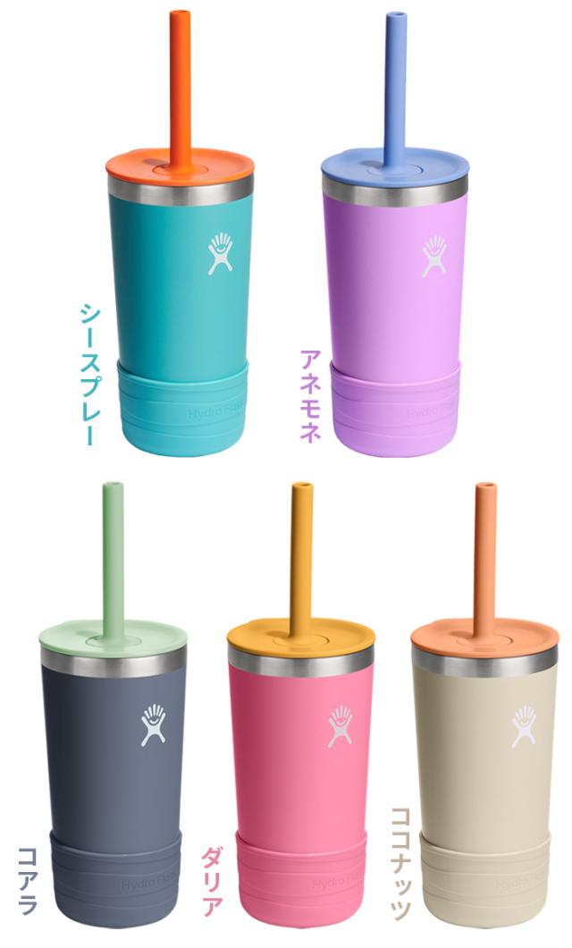 正規品 タンブラー キッズ ストロー付き 直飲み 子供用 ハイドロ 