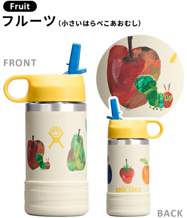 正規品 【選べる特典付】数量限定 はらぺこあおむし 水筒 キッズ
