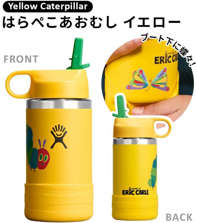 正規品 【選べる特典付】数量限定 はらぺこあおむし 水筒 キッズ