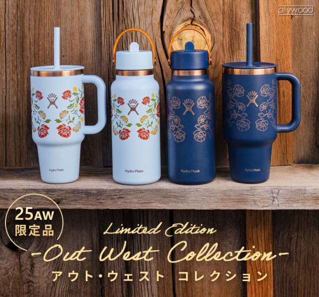 正規品 数量限定 ハイドロフラスク 水筒 保温 保冷 ステンレスボトル マイボトル おしゃれ Hydro Flask OUT WEST 32oz WIDE FLEX STRAW CAP 946ml 2025秋冬限定カラー ストロー ワイド フレックス キャップ 広口 アウトドア 魔法瓶 大人 ギフト 送料無料_3