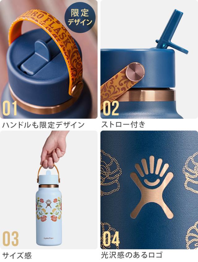 正規品 数量限定 ハイドロフラスク 水筒 保温 保冷 ステンレスボトル マイボトル おしゃれ Hydro Flask OUT WEST 32oz WIDE FLEX STRAW CAP 946ml 2025秋冬限定カラー ストロー ワイド フレックス キャップ 広口 アウトドア 魔法瓶 大人 ギフト 送料無料_2