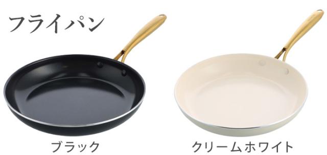 【選べる特典付】グリーンパン ストゥディオ フライパン 28cm ih対応 GreenPan ノンスティック ノンスティック加工 ih ガス火対応 オーブン対応 ハロゲン対応 グリル セラミックコーティング サーモロン 熱伝導 引っ越し祝い 新生活 ガスコンロ 送料無料 P10倍_1